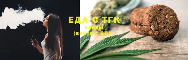 Canna-Cookies конопля  кракен tor  Котельниково  купить  сайты 