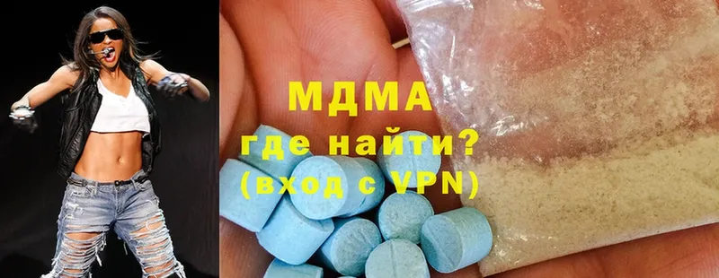 hydra онион  Котельниково  MDMA crystal 